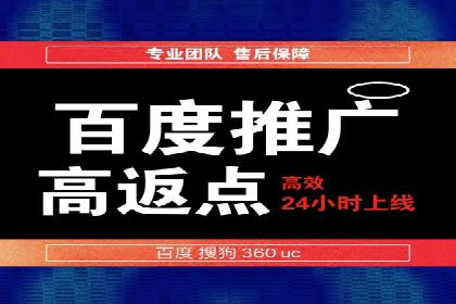 百度移动推广策略：适应移动互联网时代的营销技巧