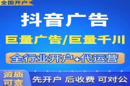 竞价开户推广策略：中小企业如何玩转竞价