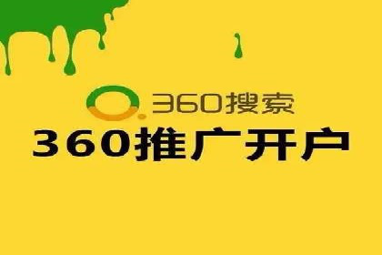 百度推广开户成功案例深度剖析