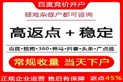 百度推广服务费案例：打造差异化竞争优势