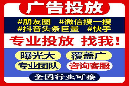 百度广告推广案例：转化率提升秘诀
